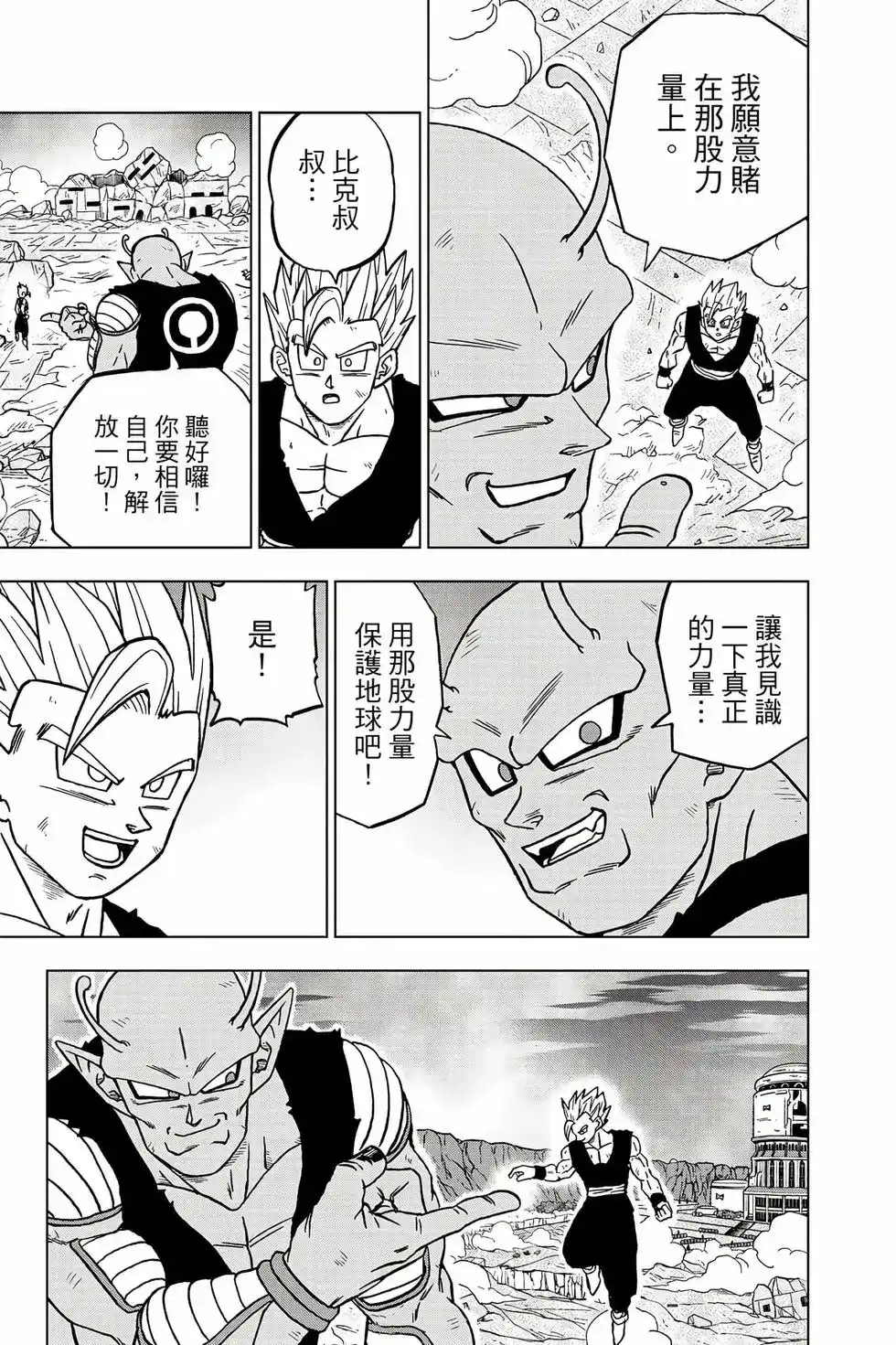 第78页