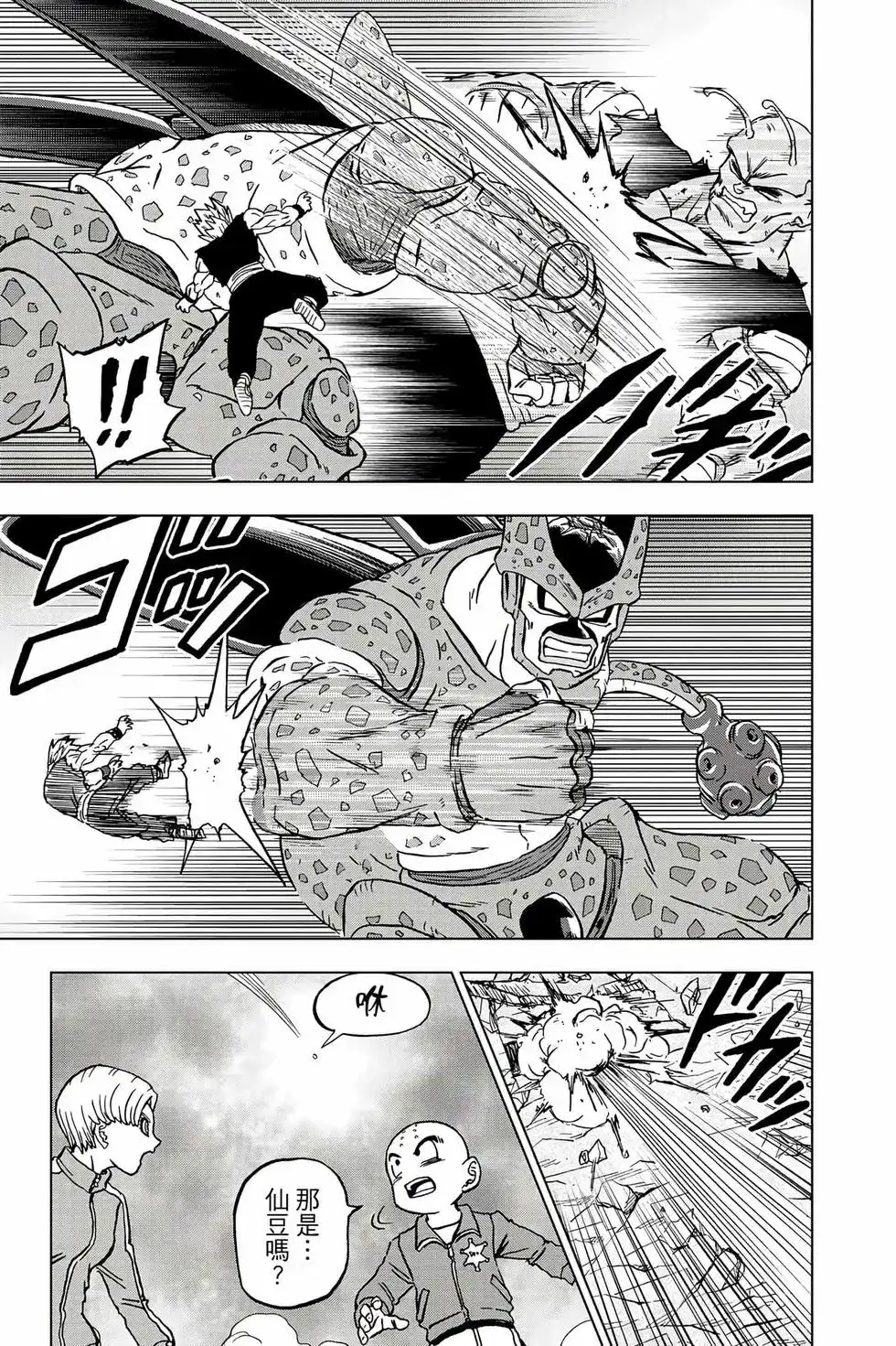 第80页