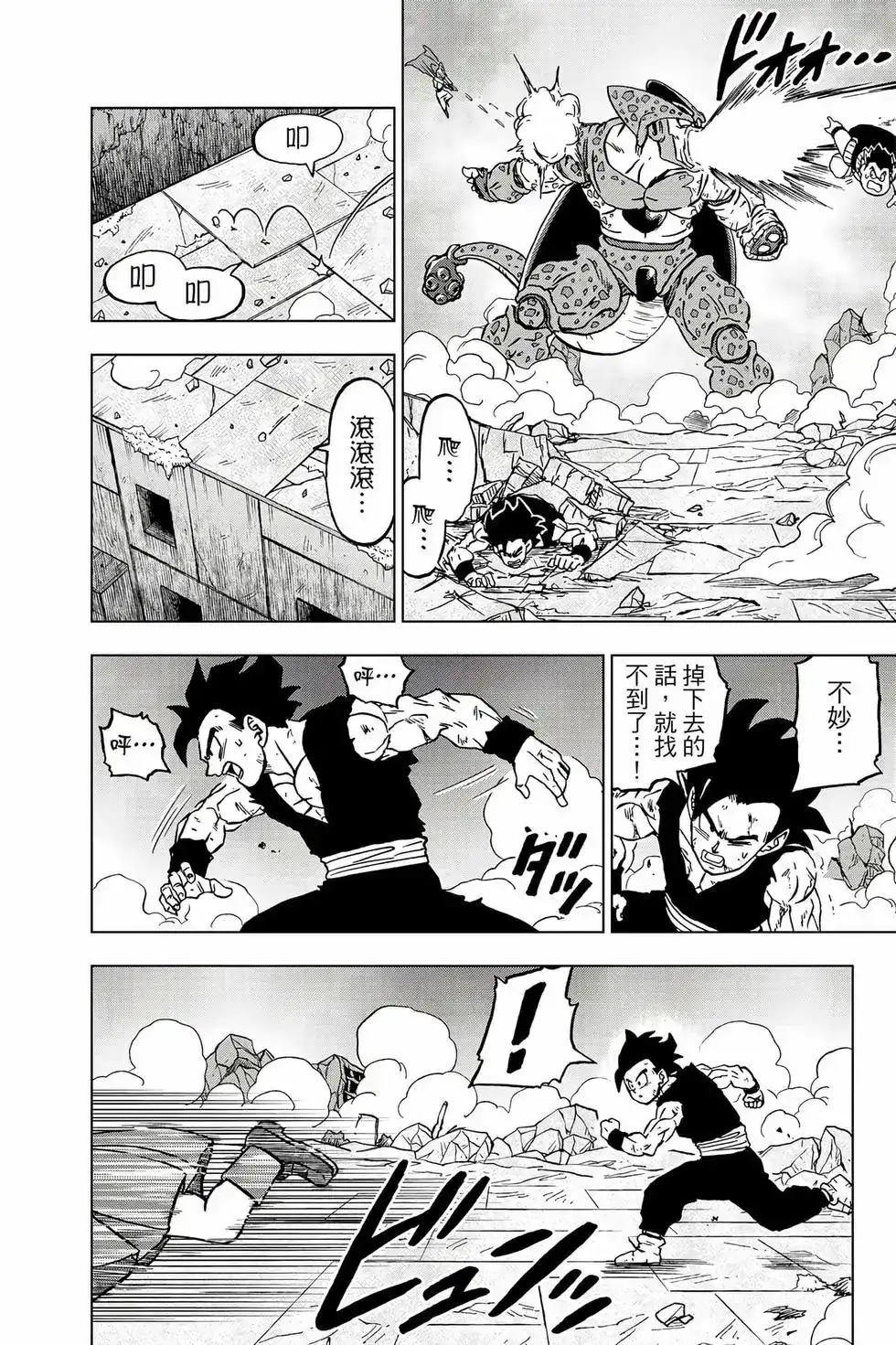 第83页