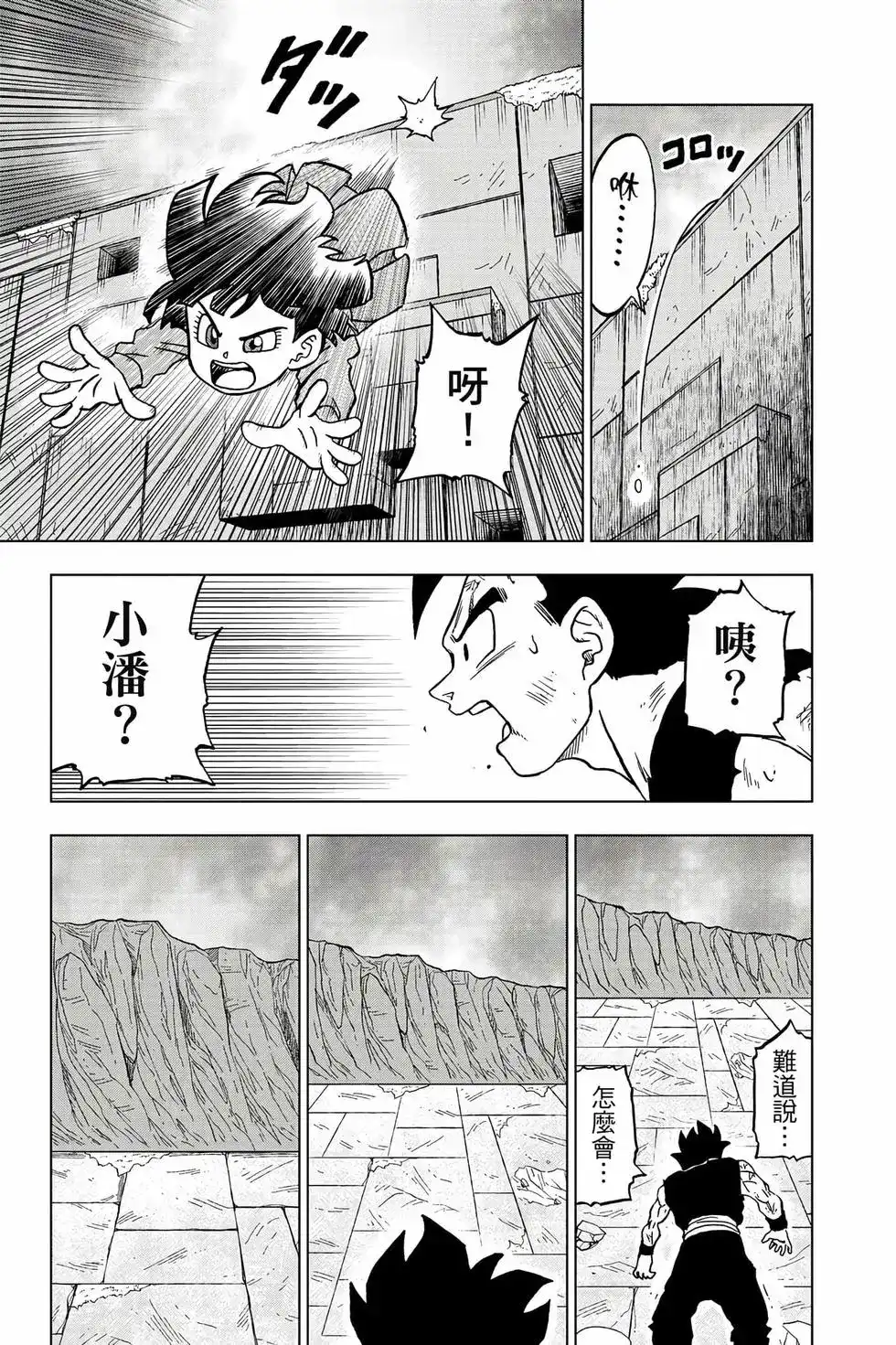 第84页