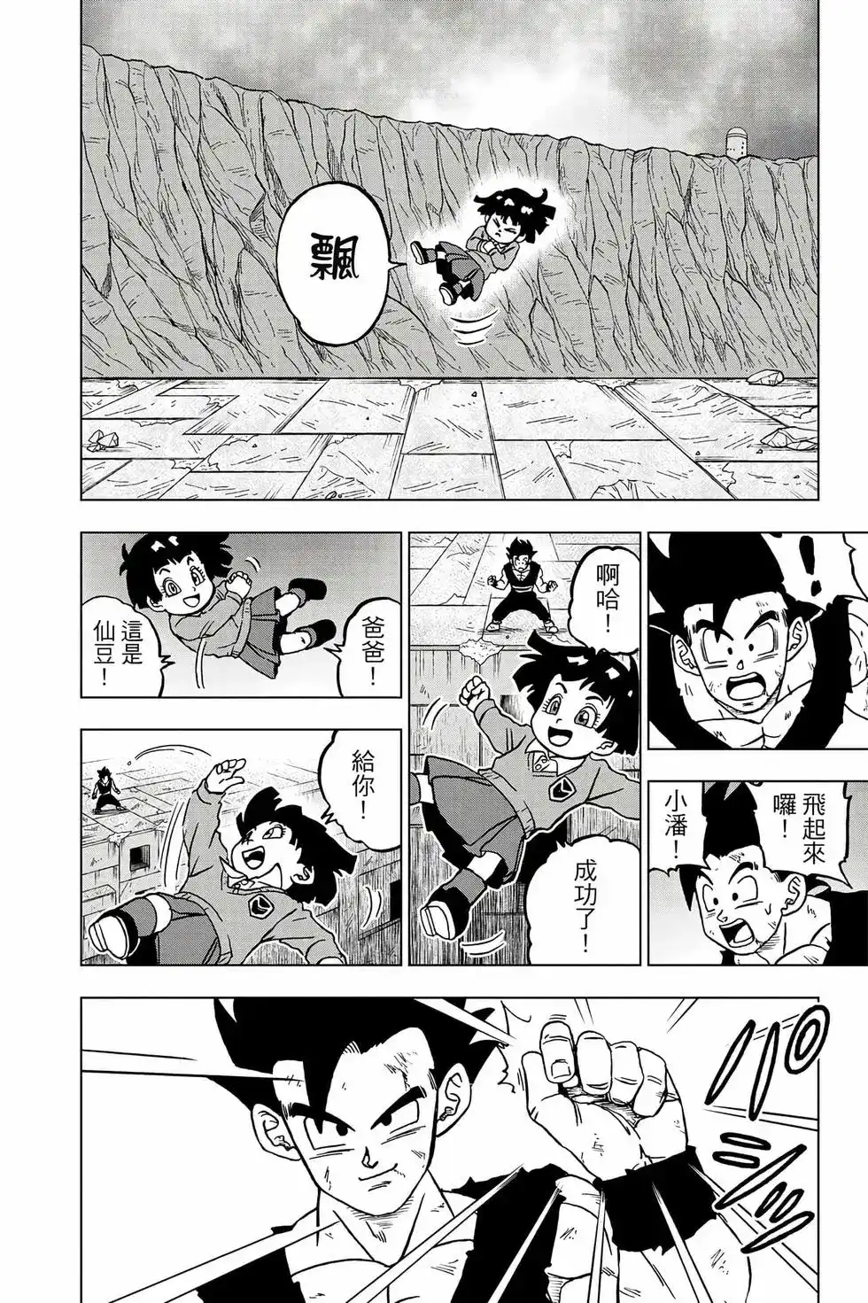 第85页