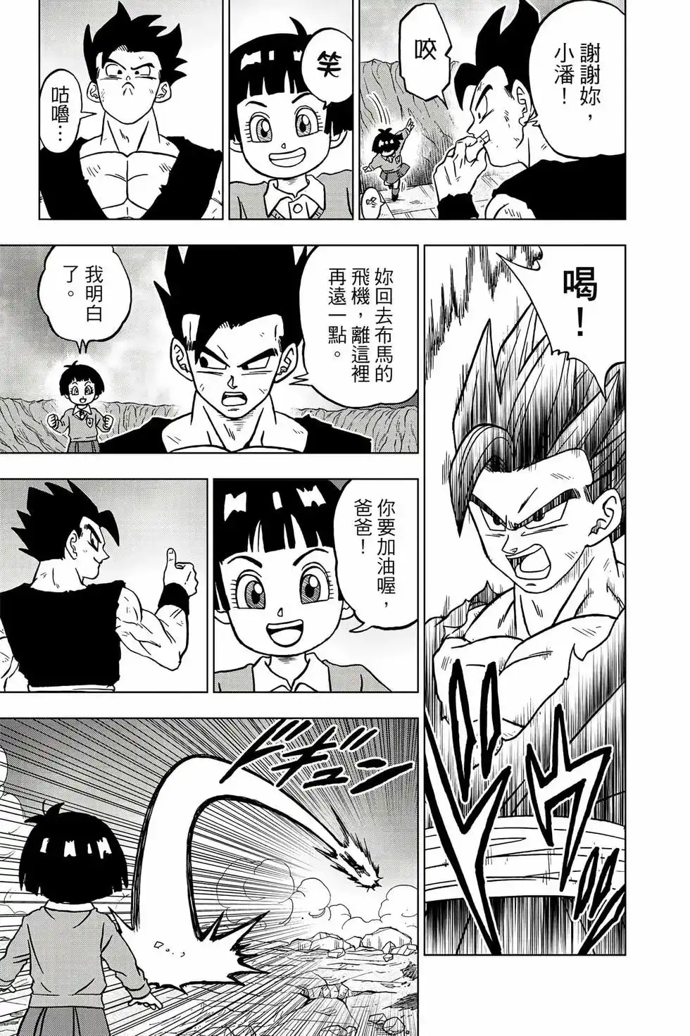 第86页