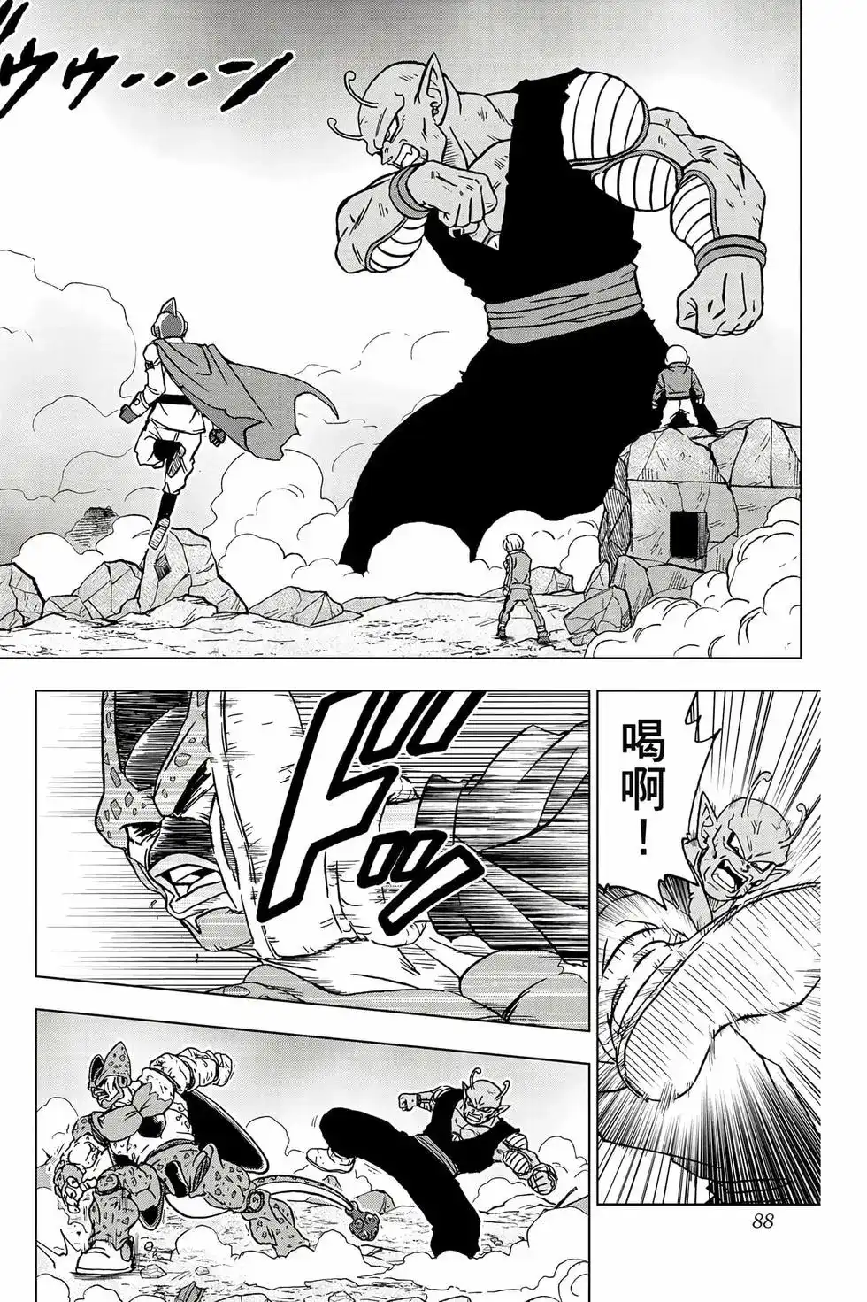 第87页