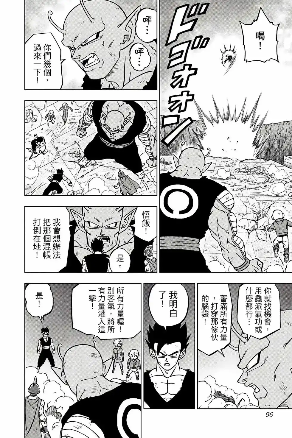 第95页