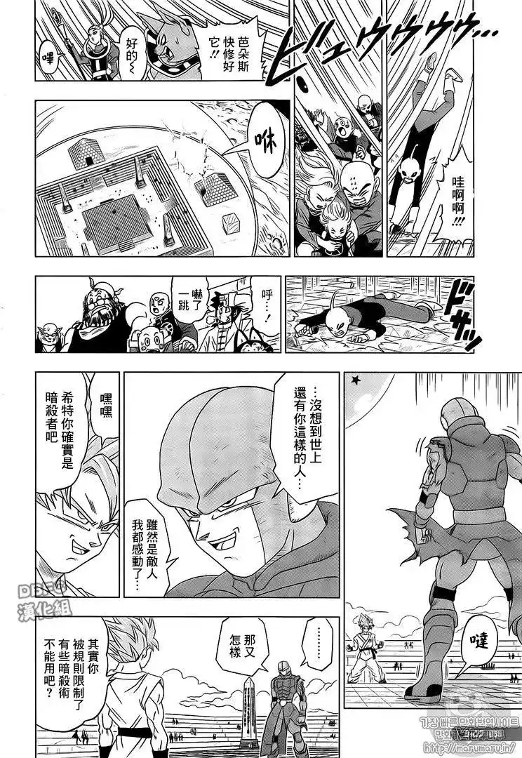 第27页