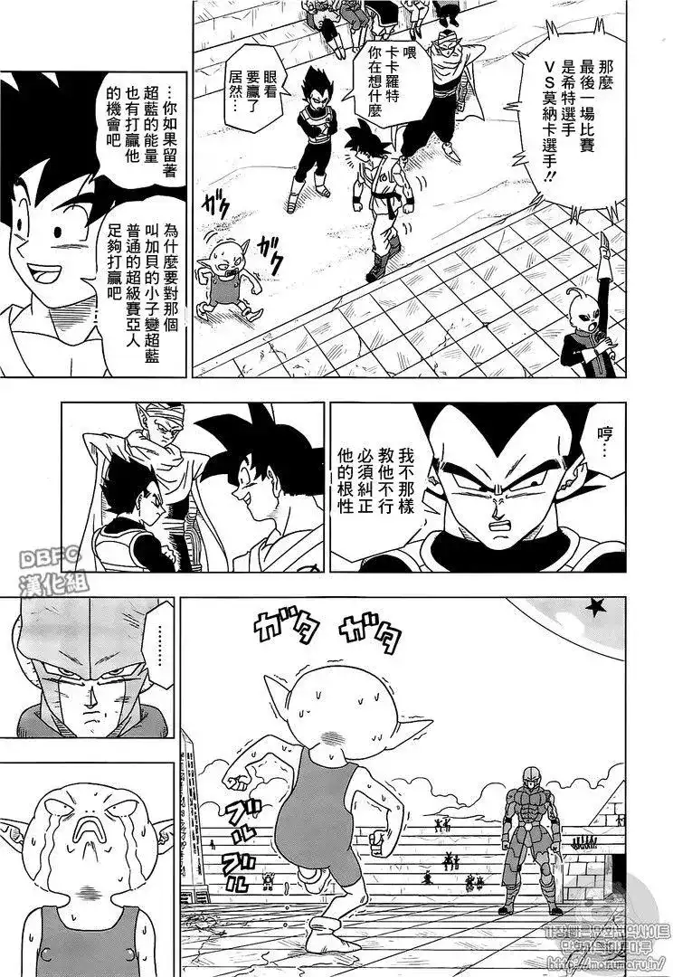 第30页