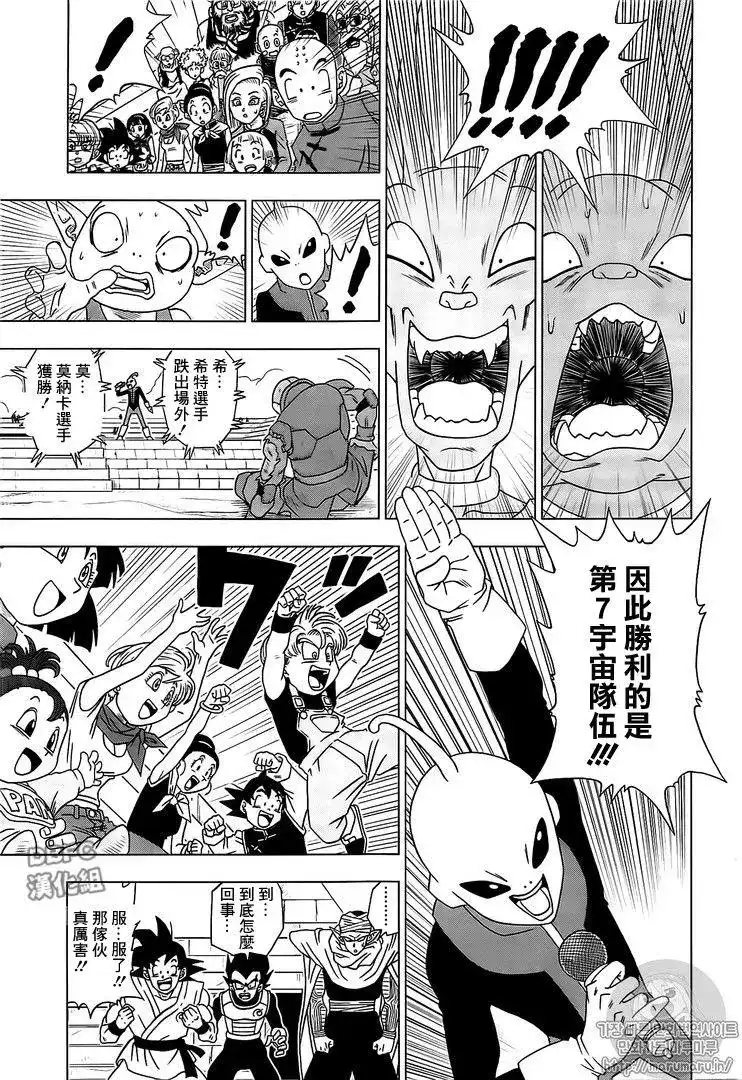 第32页