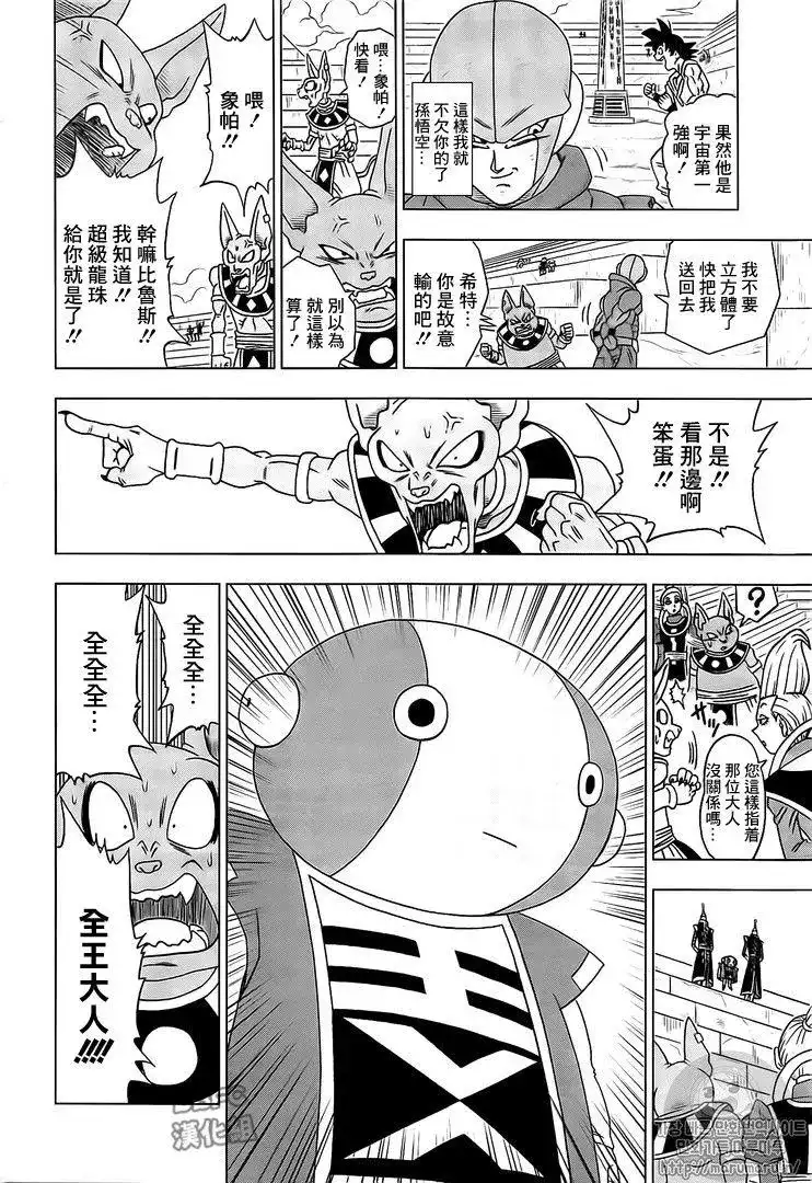 第33页