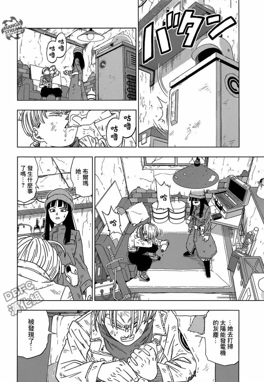 第12页