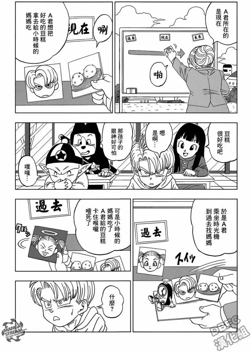第19页
