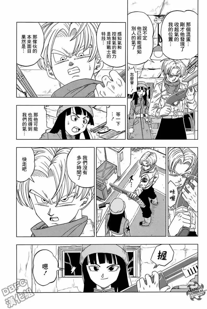 第23页
