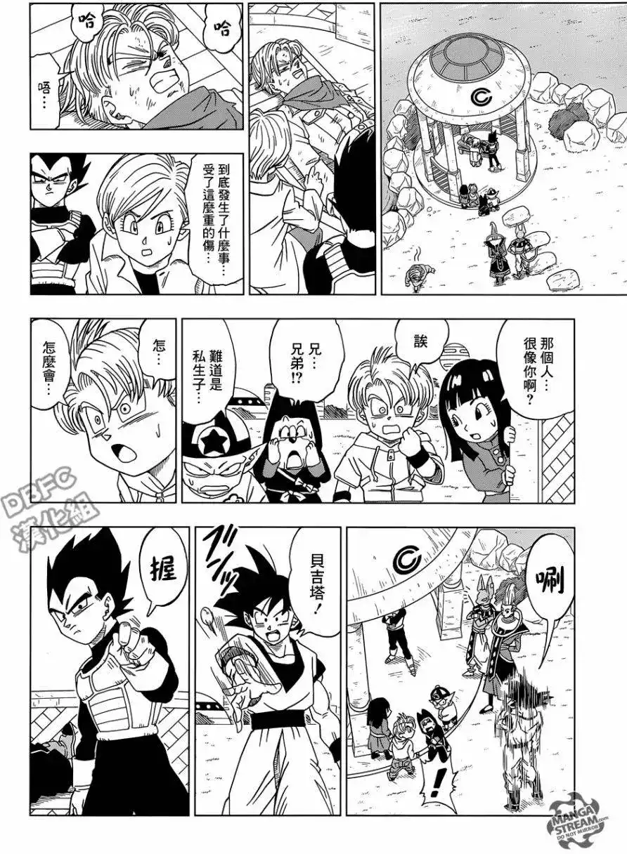 第20页