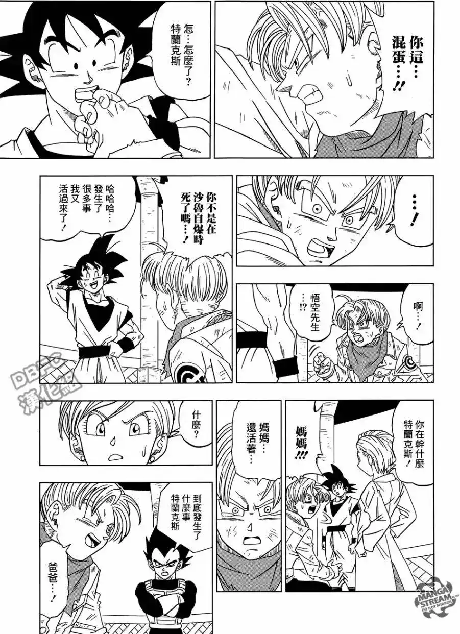 第23页