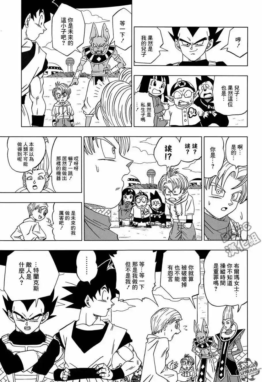 第25页