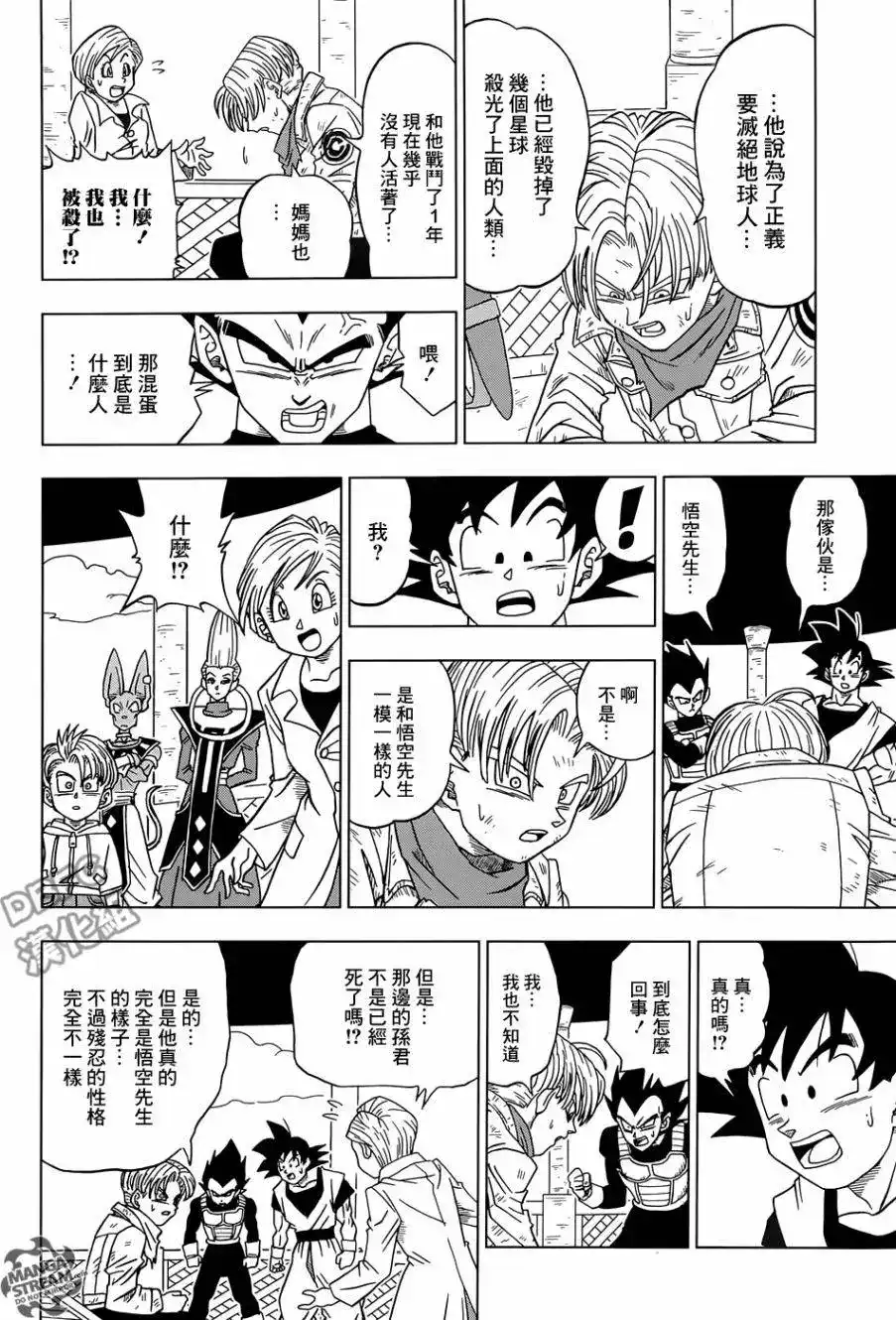 第26页