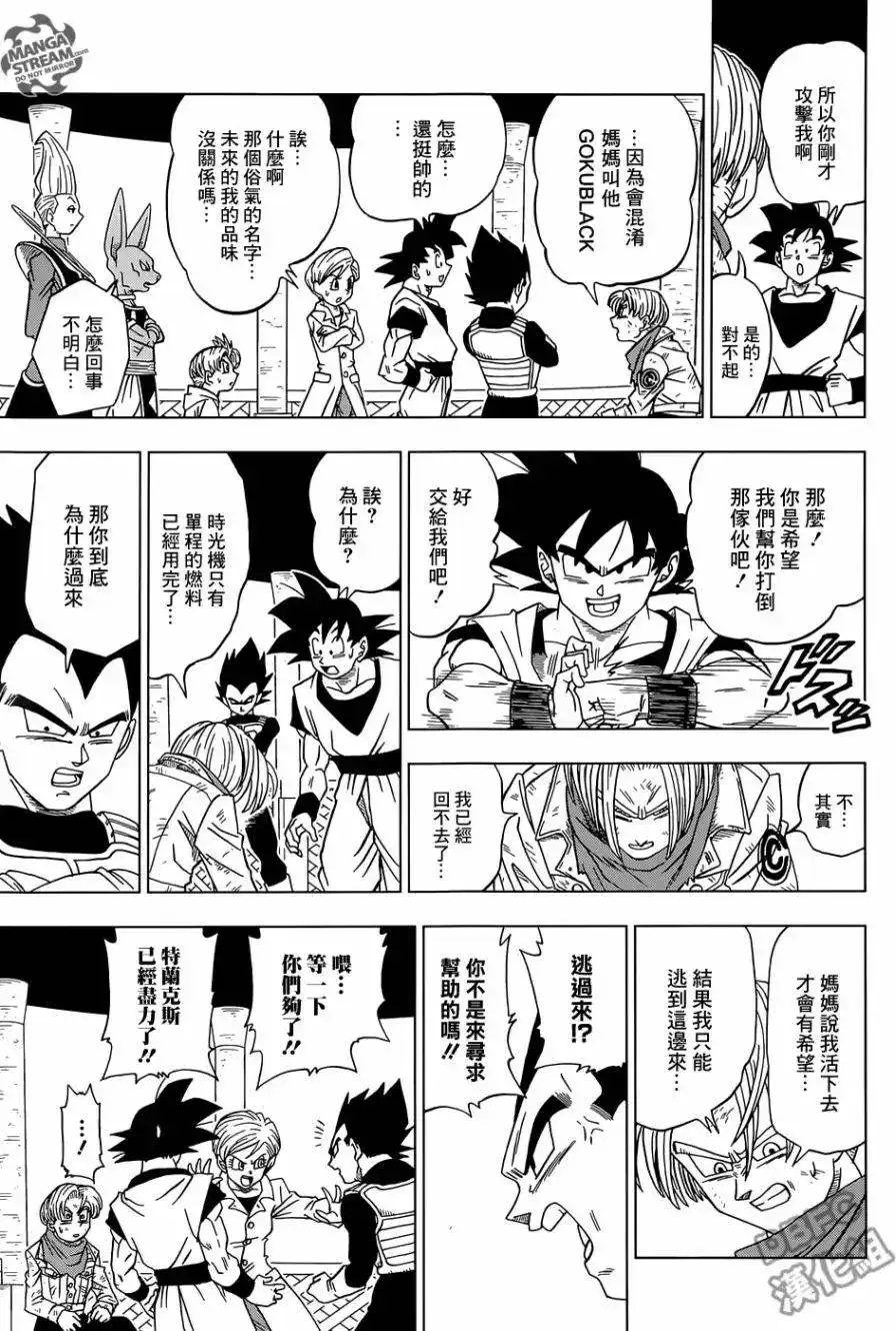 第27页