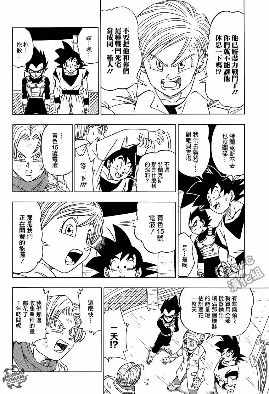 第28页