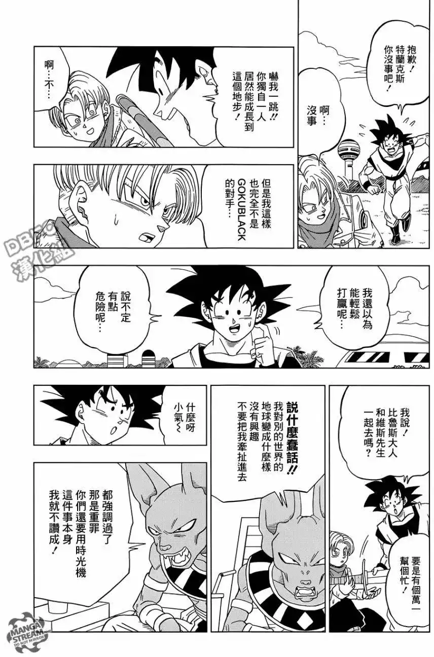 第37页