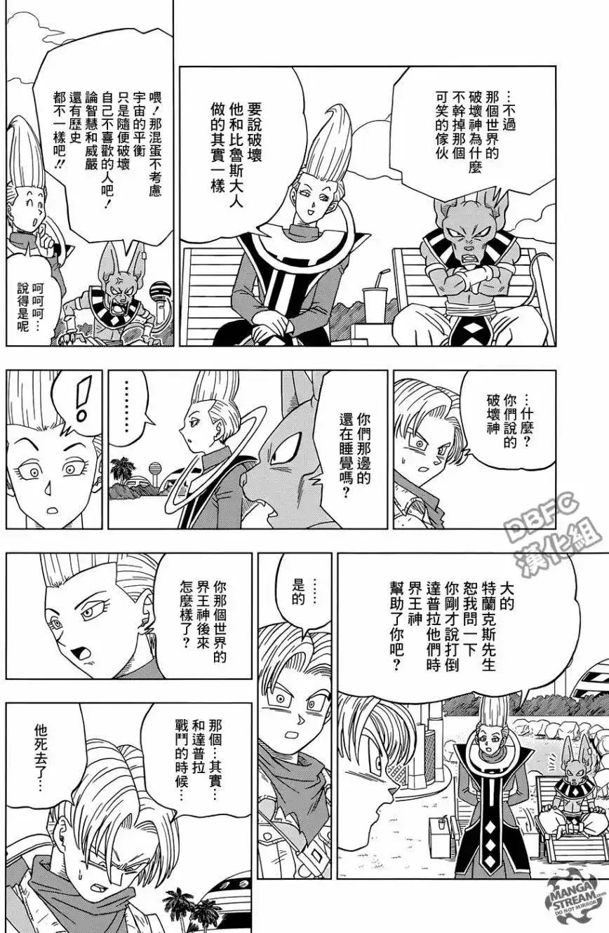 第38页