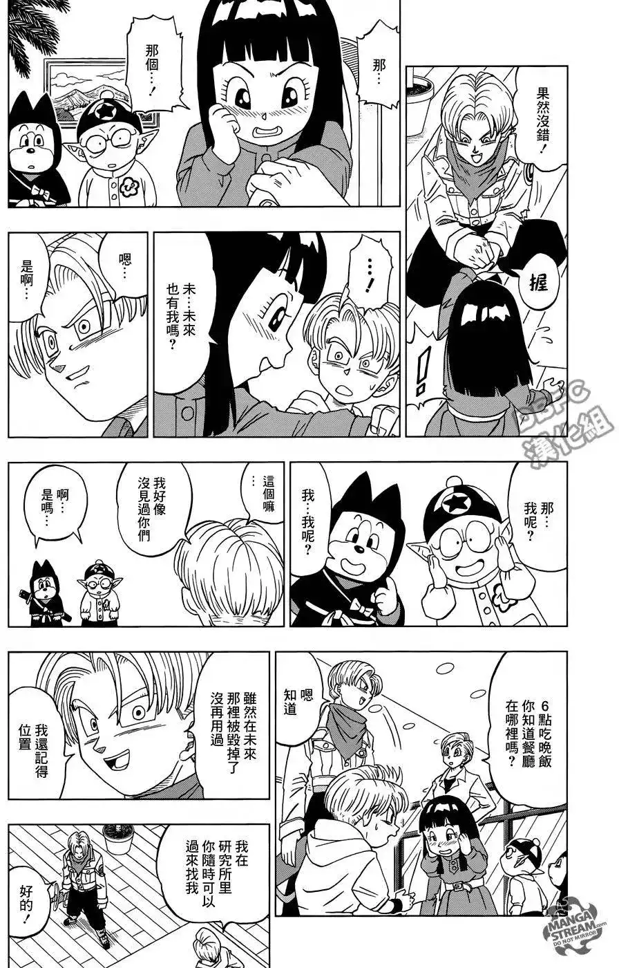 第20页