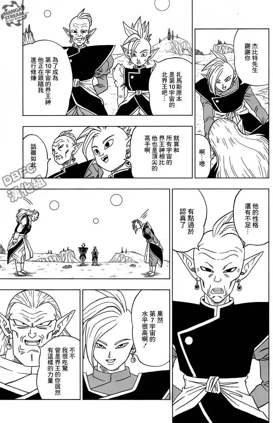 第33页