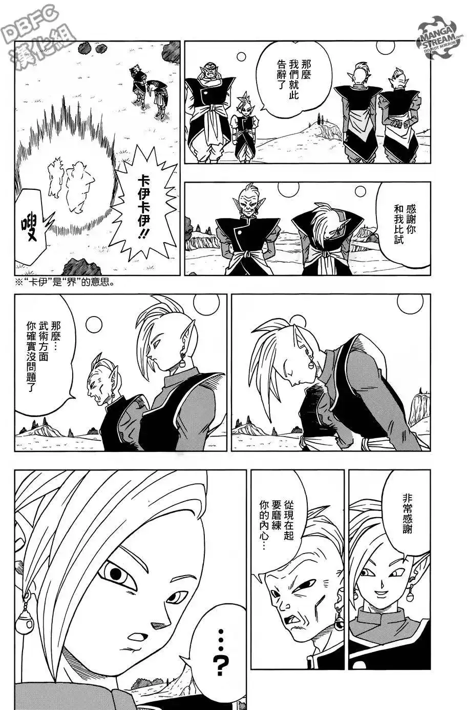 第36页