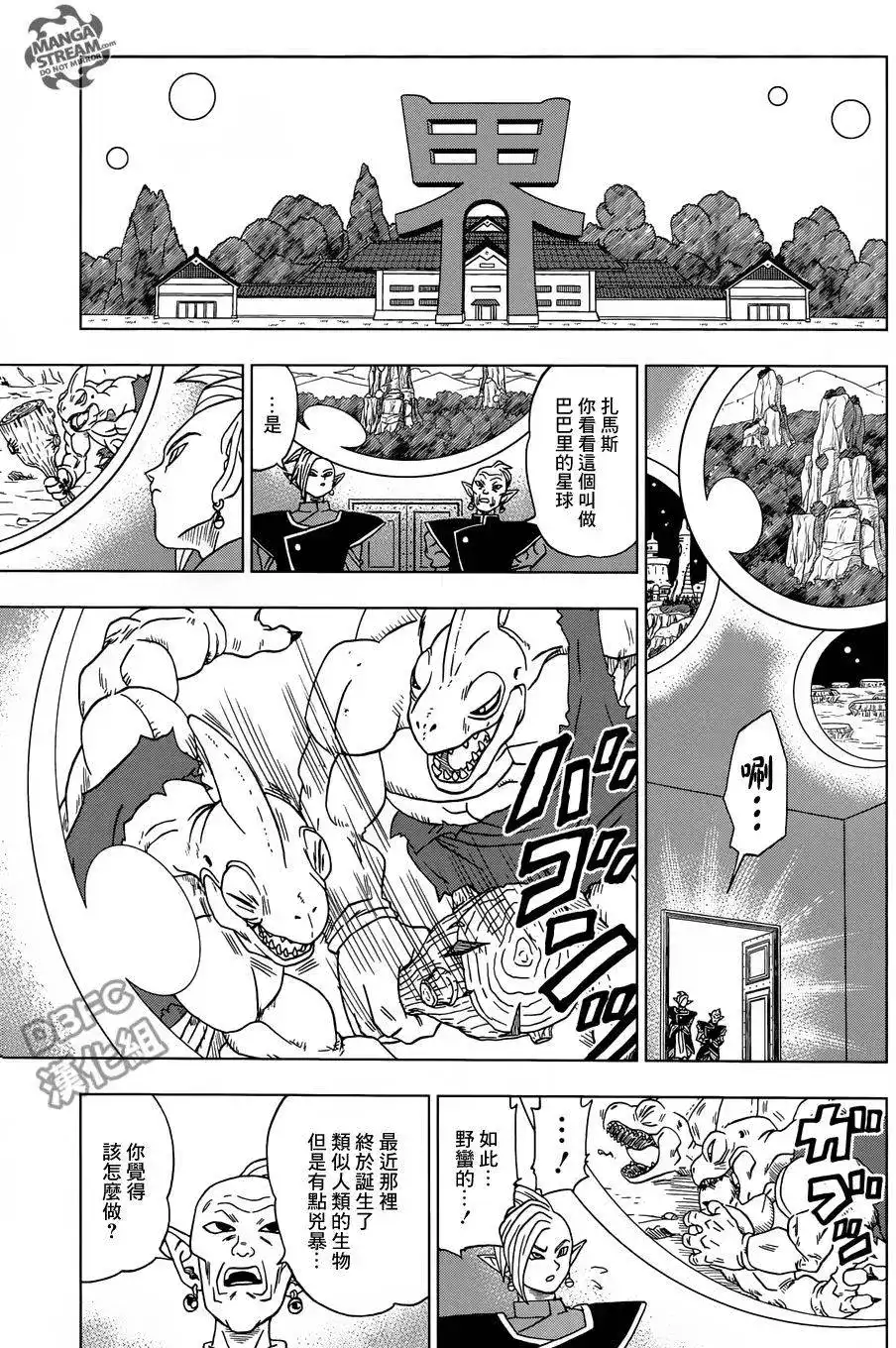 第37页