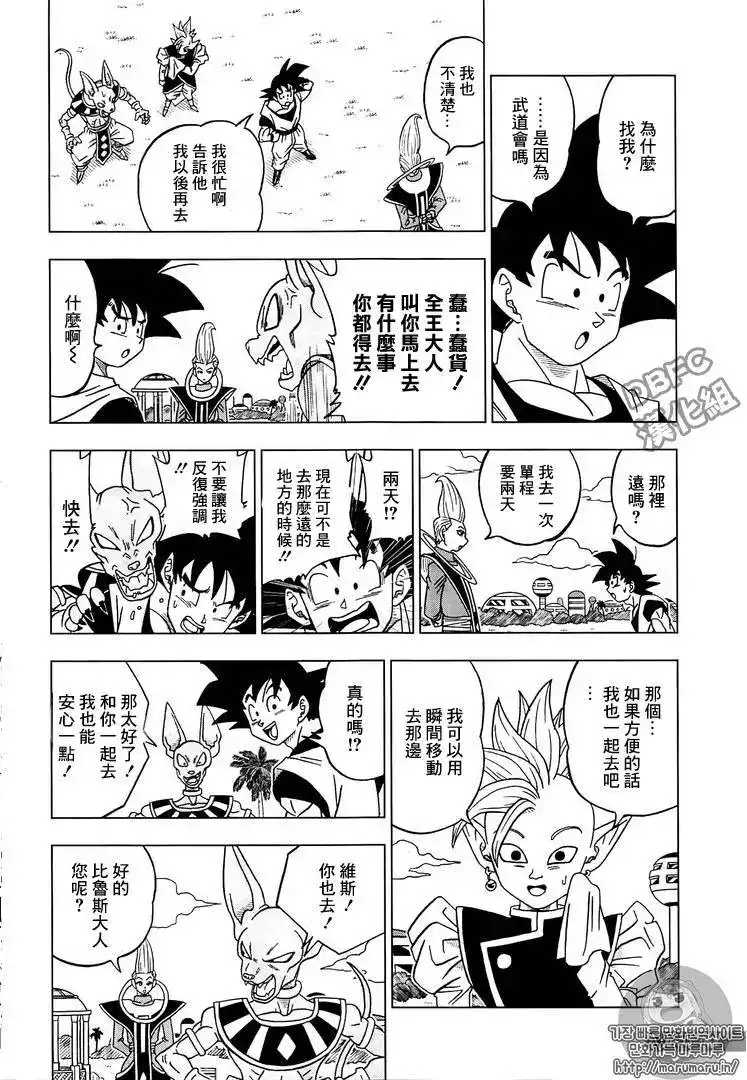 第36页