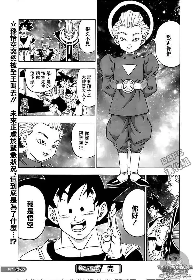 第39页