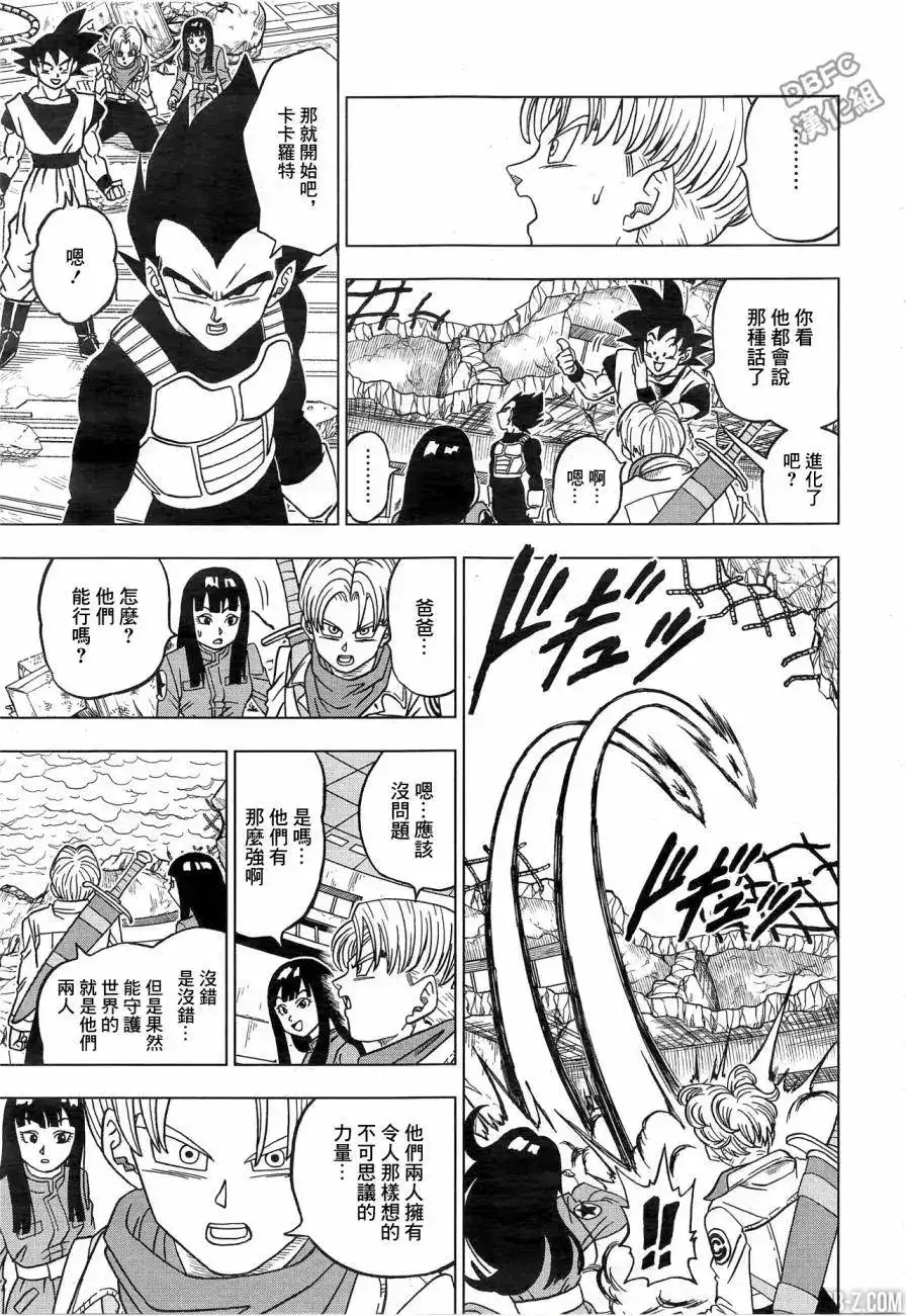 第37页