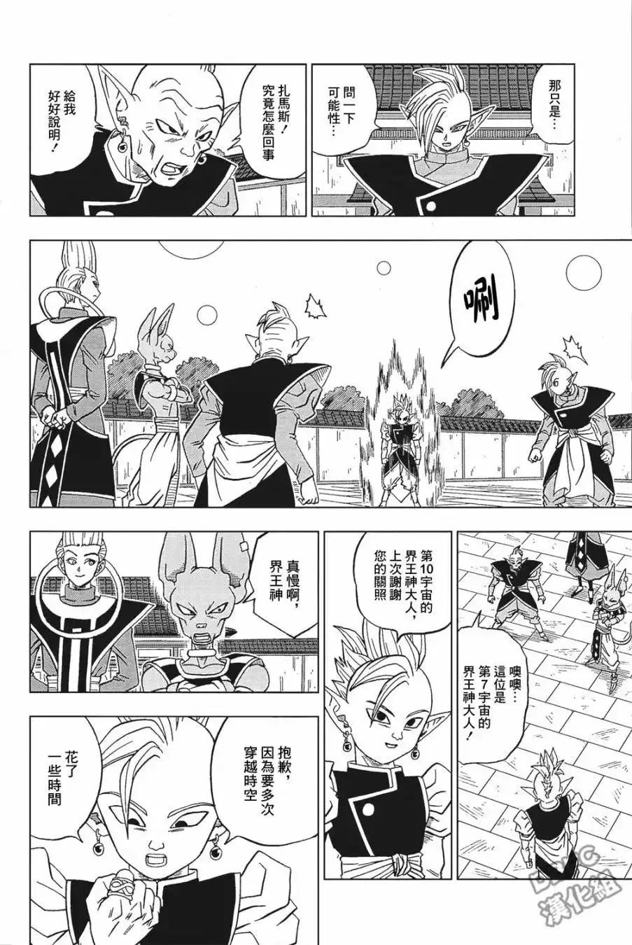 第20页