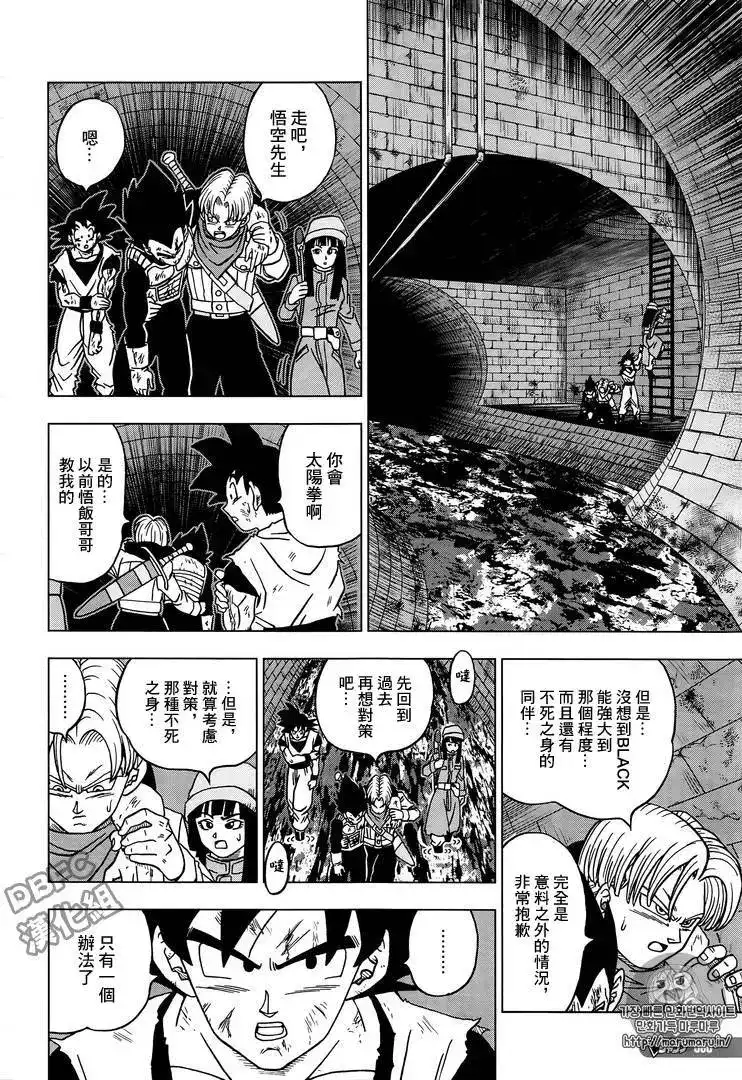 第32页