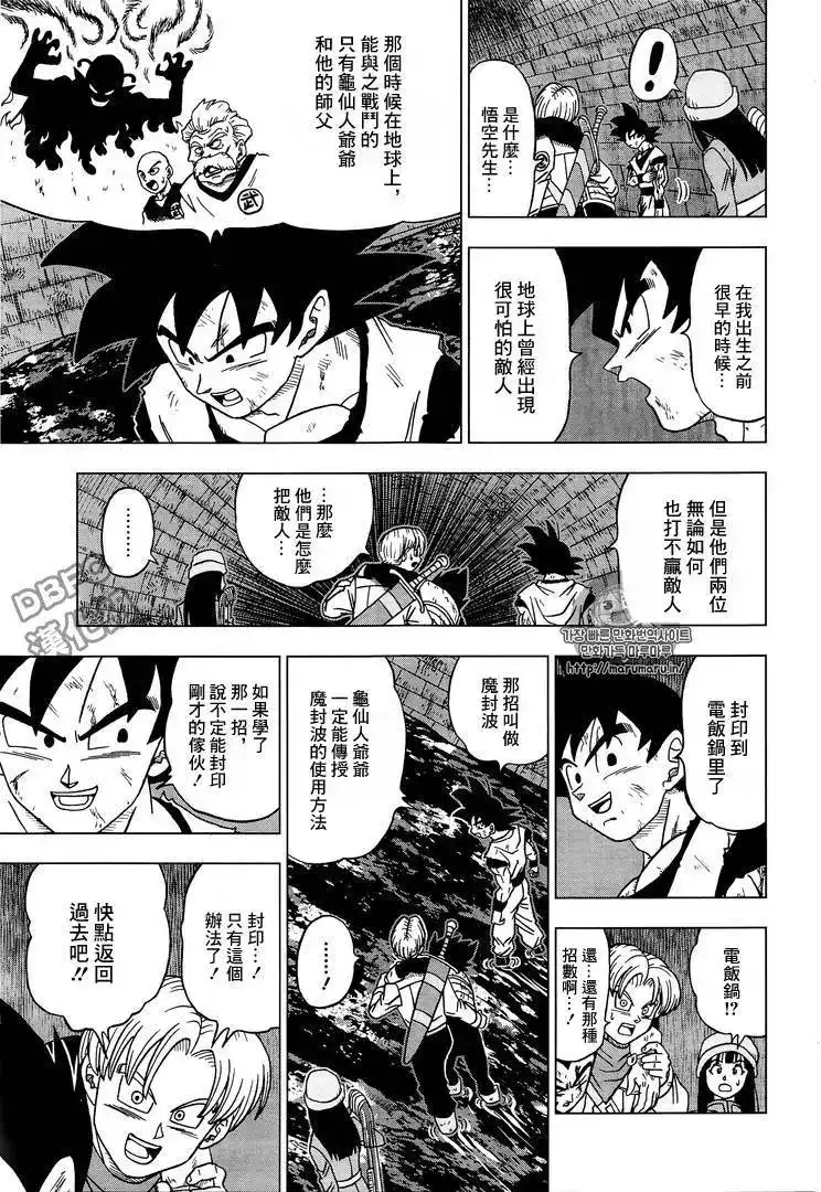 第33页