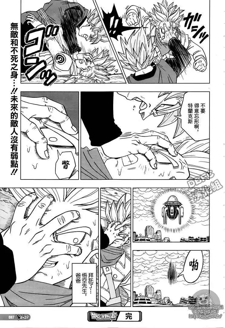 第39页