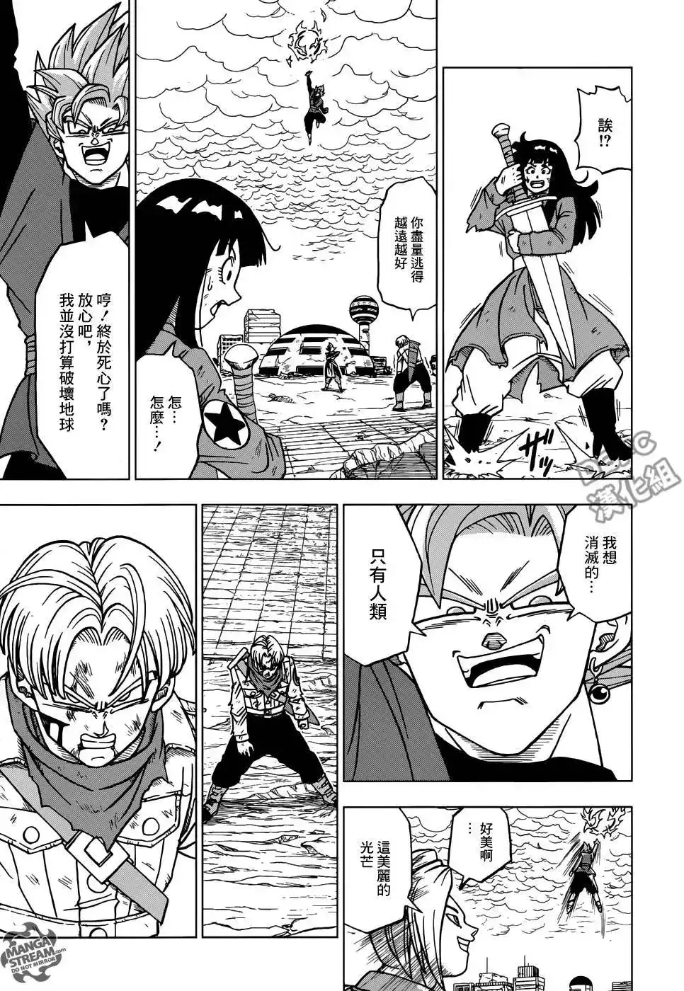 第21页