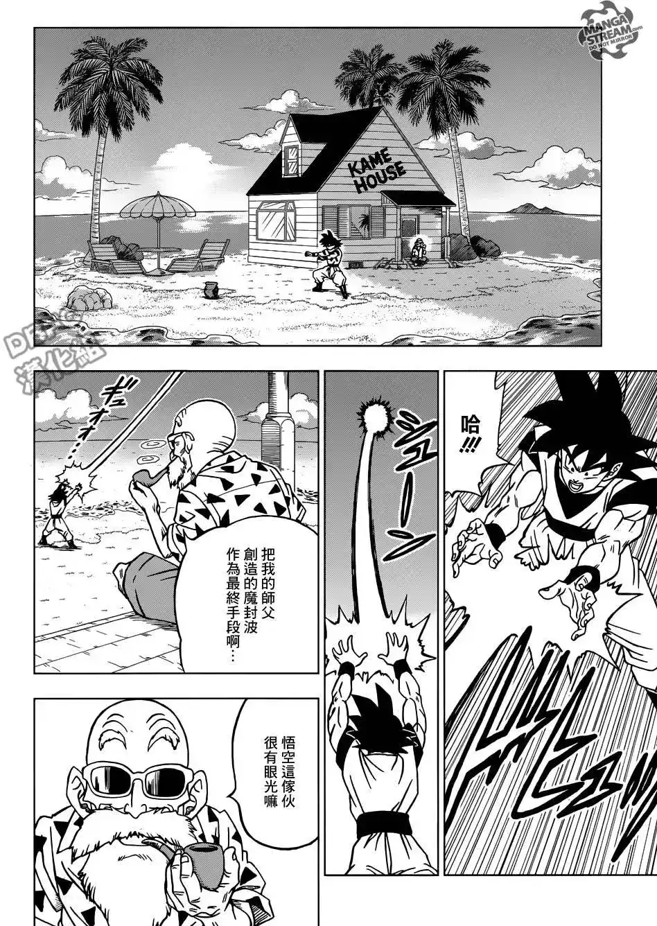 第28页