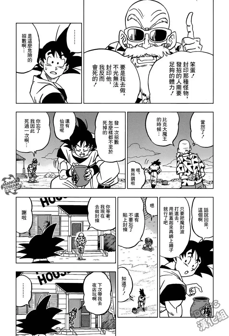 第30页