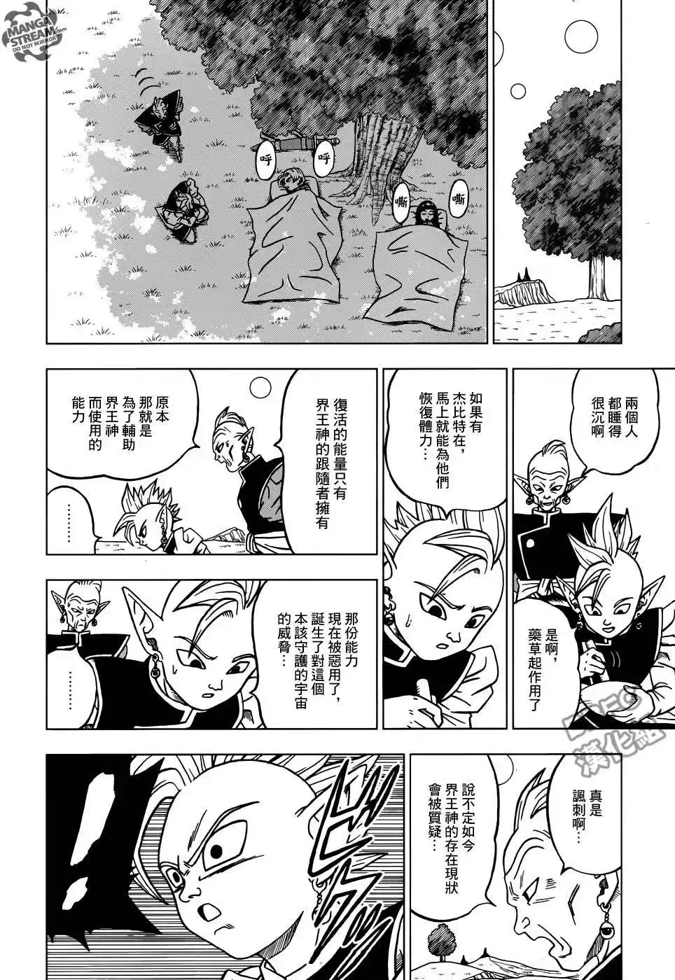 第32页