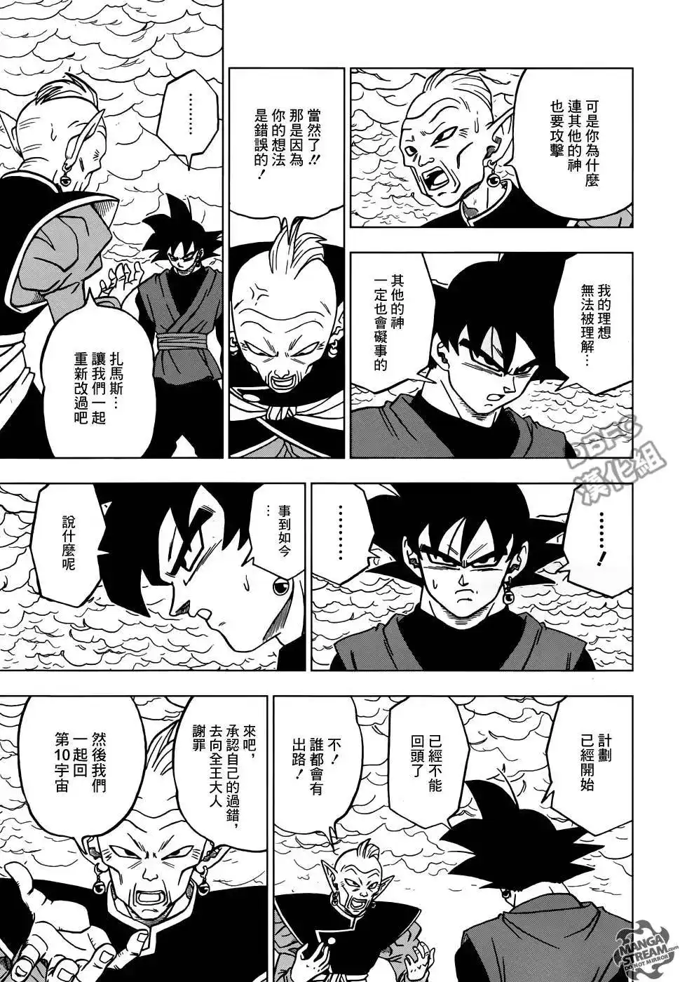 第37页