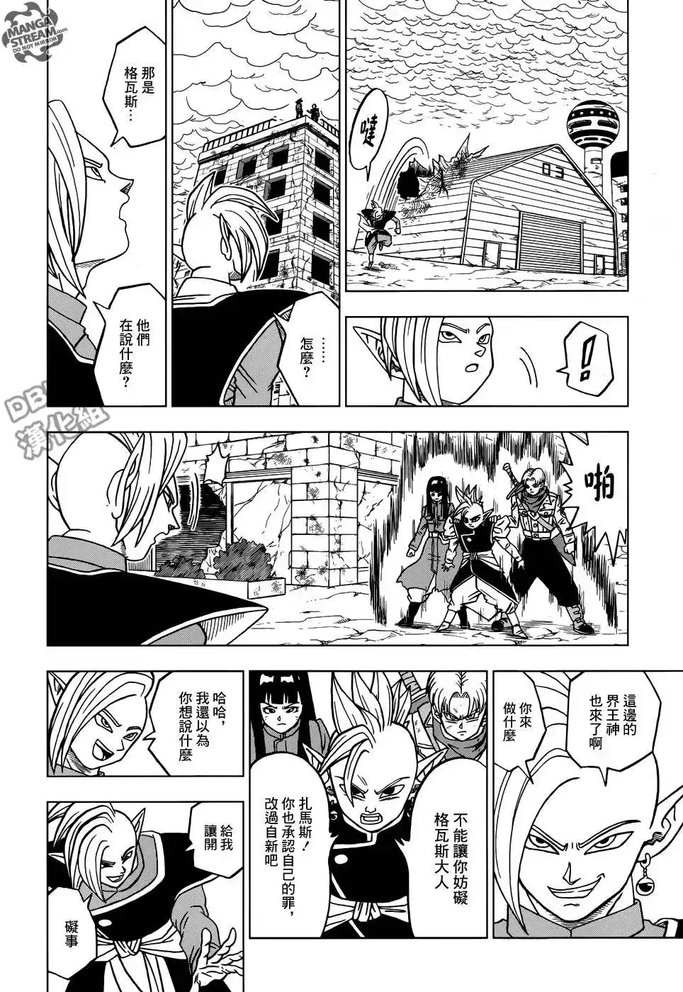 第38页