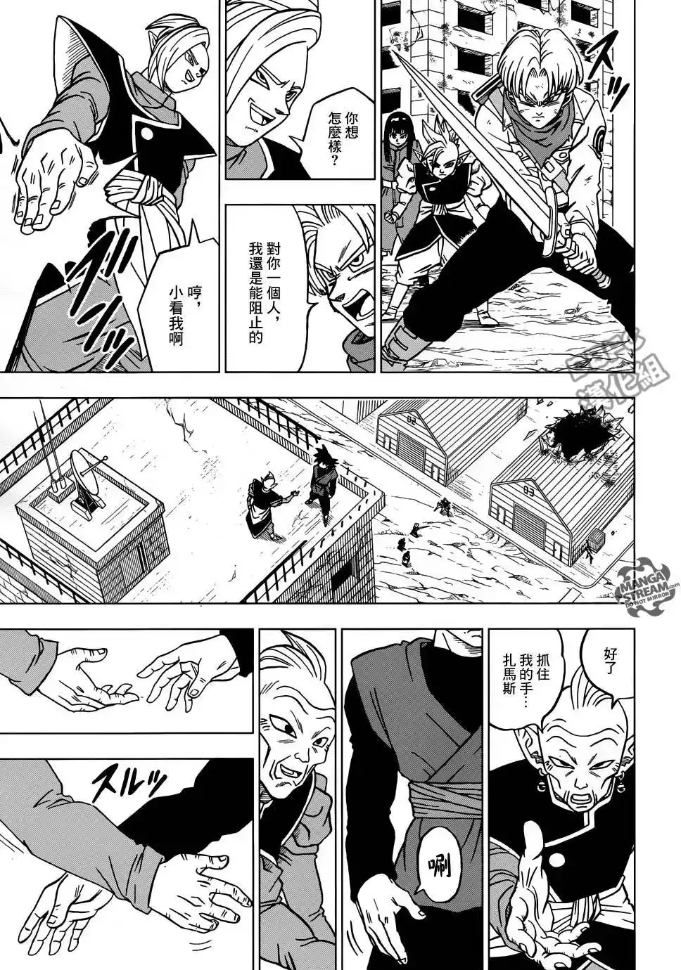 第39页