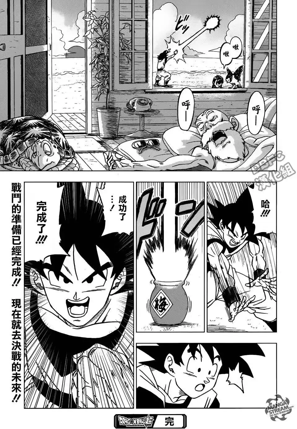 第45页