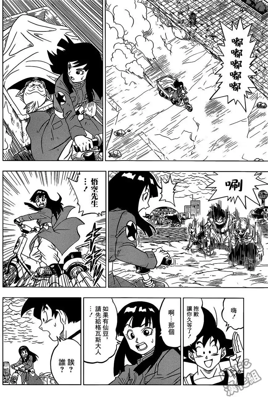 第10页