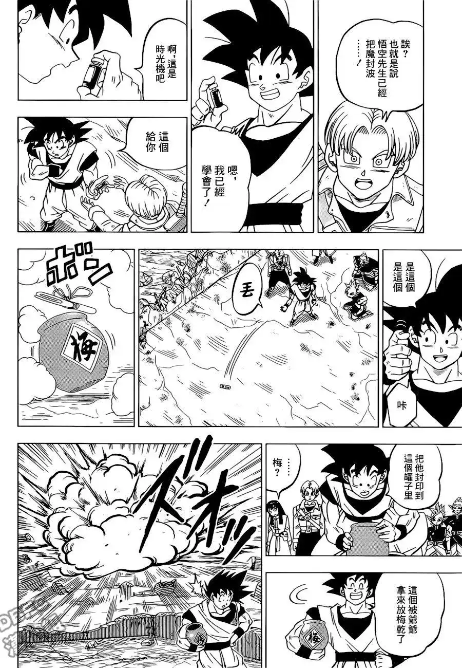 第22页