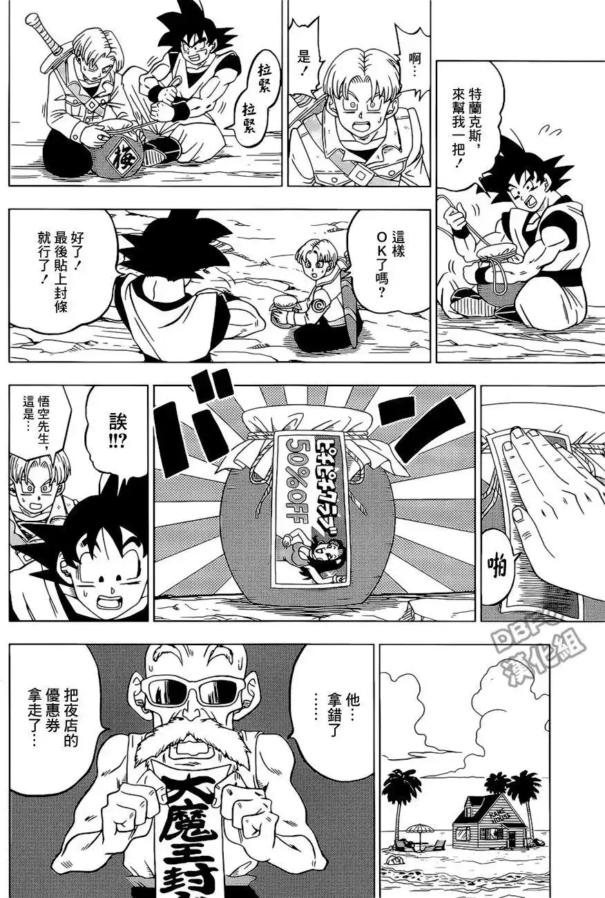 第32页