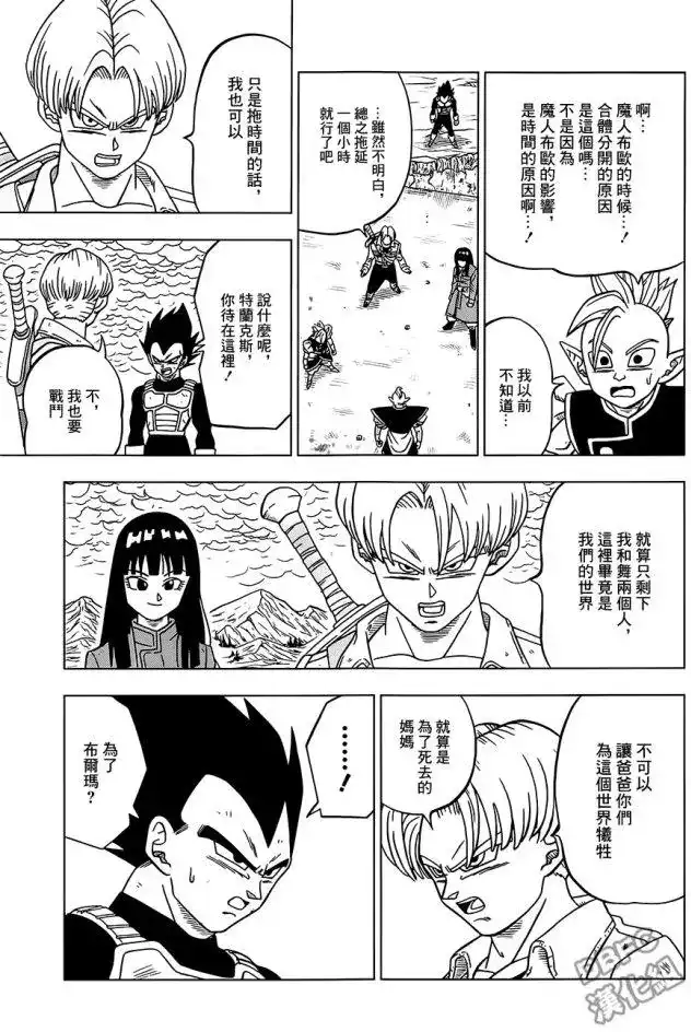 第27页