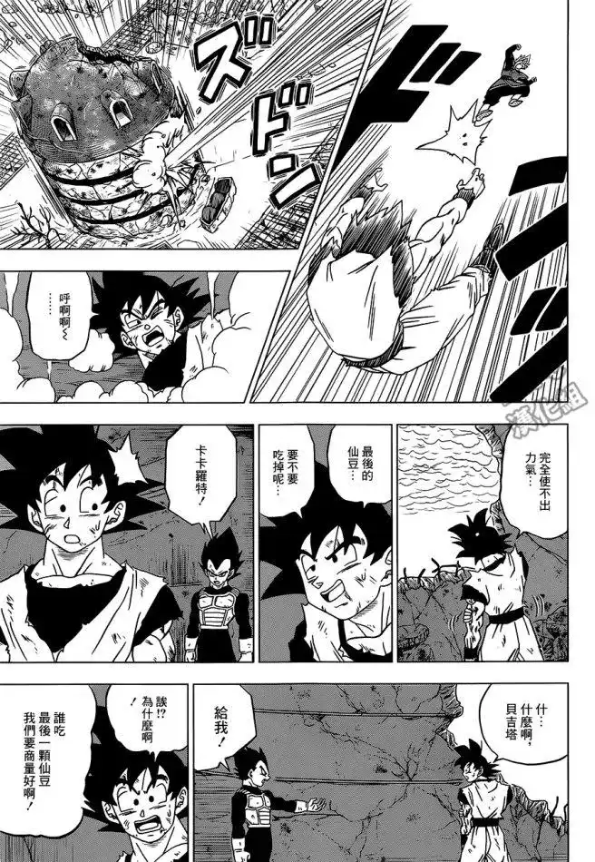 第29页
