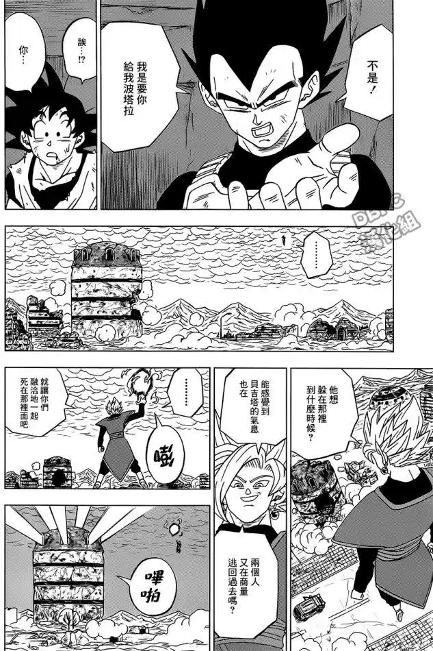 第30页