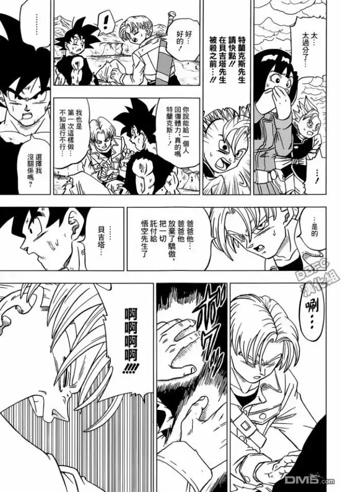 第23页