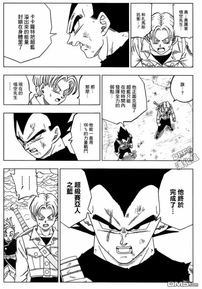 第36页